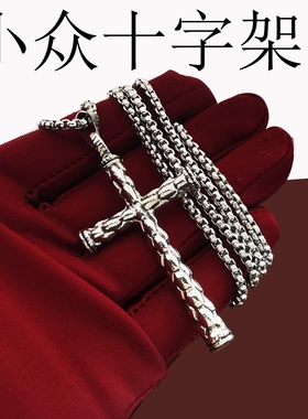 十字架钛钢项链男士蛇骨链颈链子