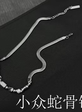 钛钢蛇骨链项链男士毛衣链颈链女