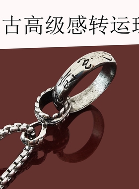 转运珠项链男士钛钢颈链嘻哈吊坠