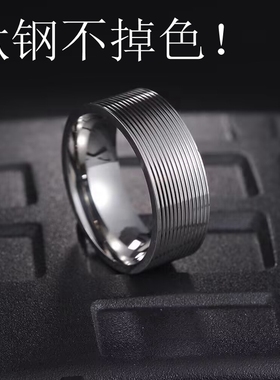 钛钢自律戒指男士素圈小众食指环