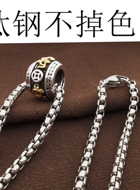钛钢貔貅转运珠项链男士毛衣链女