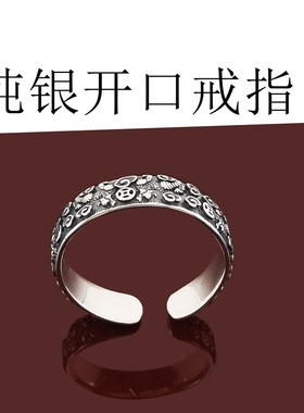 貔貅开口自律单身戒指男士指环女