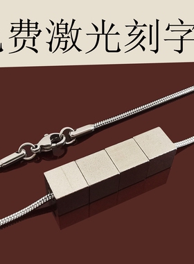 钛钢项链男士女毛衣链蛇骨链颈链