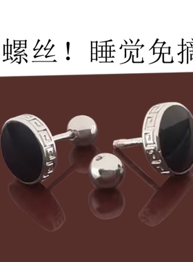 s999纯银黑色耳钉男士耳骨钉耳饰