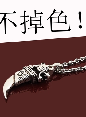 钛钢项链男士颈链狼牙吊坠锁骨链