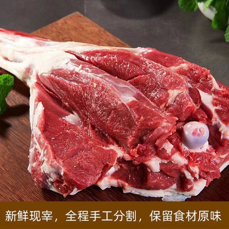 新鲜宰杀去骨羊腿肉生羊肉真山羊肉火锅烧烤食材微调理3/5斤特价 - 图2