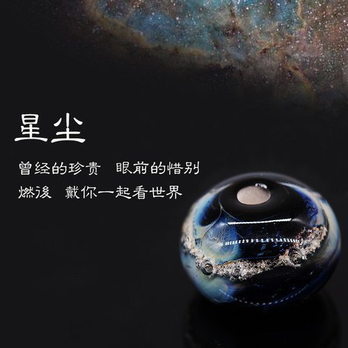 宠物纪念骨灰牙齿项链手链吊坠琉璃定制猫狗留念生命晶石燃後星尘 - 图0