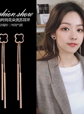 长耳环耳钉流苏时尚饰品女 fashion women jewelry long ear ring