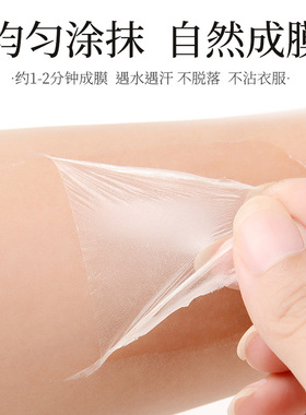 爆款汉廷百芳敷洛膜身体护理