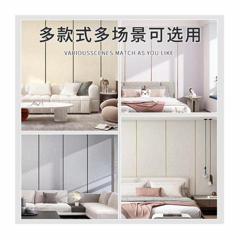 加厚亚麻墙布自粘墙纸卧室床头软包墙板电视背景墙贴防水装饰壁,淘宝优惠券,粉丝福利购,淘宝优惠卷