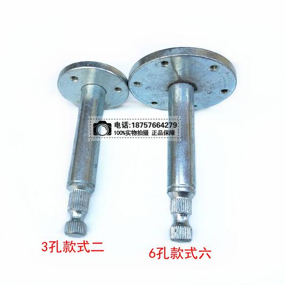 Steering wheel connection seat fixed universal joint bearing seat