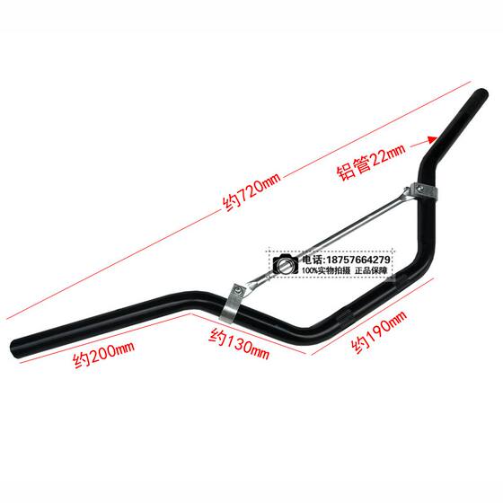 Gausai Apollo steering wheel handlebar motorcycle accessories