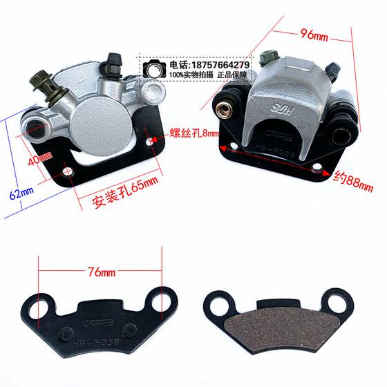 Electric four-wheeler disc brake pump single piston brake pump