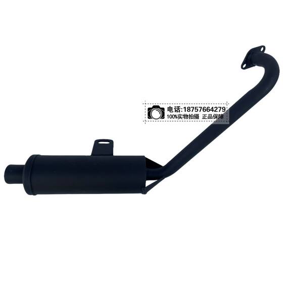 GY6 kart exhaust pipe muffler exhaust pipe
