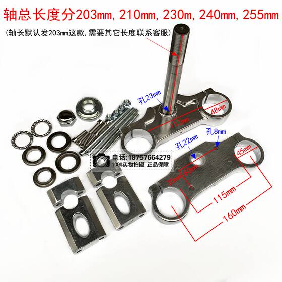 Off-road vehicle inverted front shock absorber with steering wheel fork
