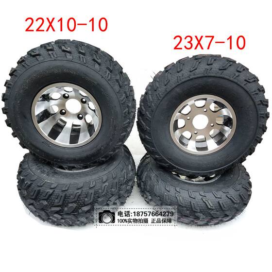Accessories Big Bull 23x7-10 off-road tires with iron