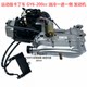 Sports kart GY6 one forward and one reverse engine