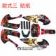 Kawasaki motocross motorcycle Kosai full vehicle stickers