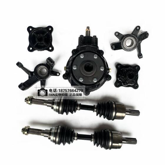 Four-wheel drive shaft drive front drive kit horn flange ball cage