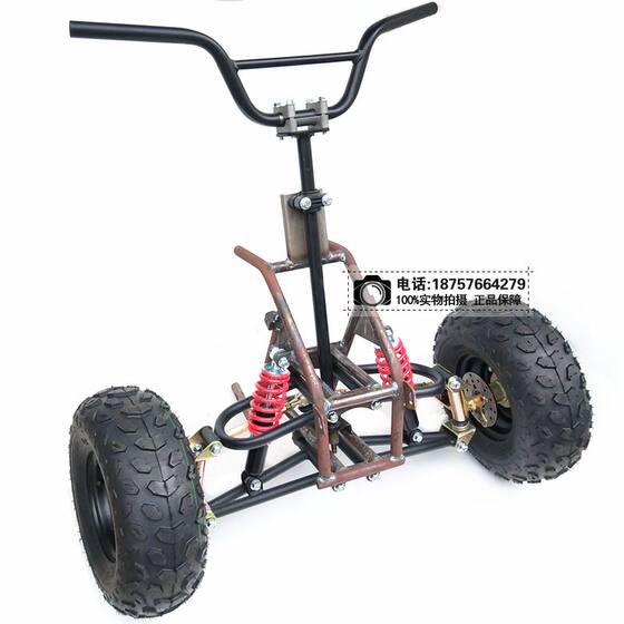 DIY four-wheel ATV suspension brake steering assembly