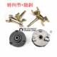 ATV front drum brake rocker arm suspension horn flange set