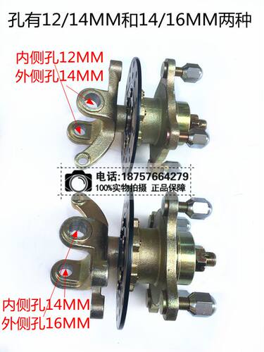 沙滩车配件 大公牛倒三轮恐龙碟刹片车羊角转向节旋转体法兰总成 - 图2