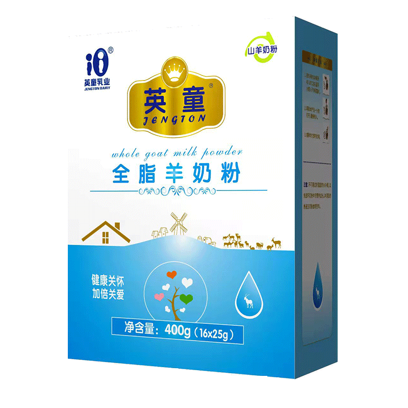 英童无蔗糖生羊乳无膻味无添加纯羊奶粉儿童学生成人中老年适用,淘宝优惠券,粉丝福利购,淘宝优惠卷