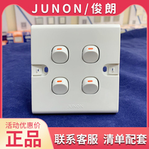 Junlang B Series white 86 Type of concealed home Power Wall Four Open Four switch Panel Four Twin Cuts