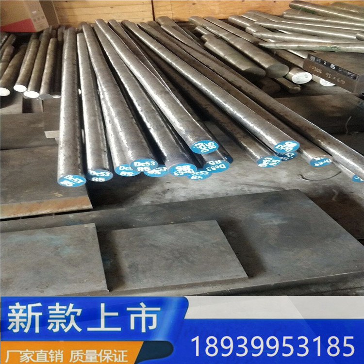 塑胶模具钢P20 S136 S136H 718H 738H NAK80 SKD61 1.2311 4Cr13 - 图2