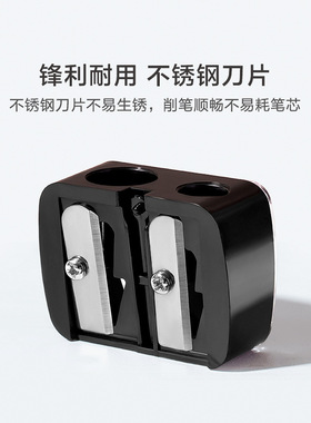 今之逸品眉笔刀口红卷笔刀