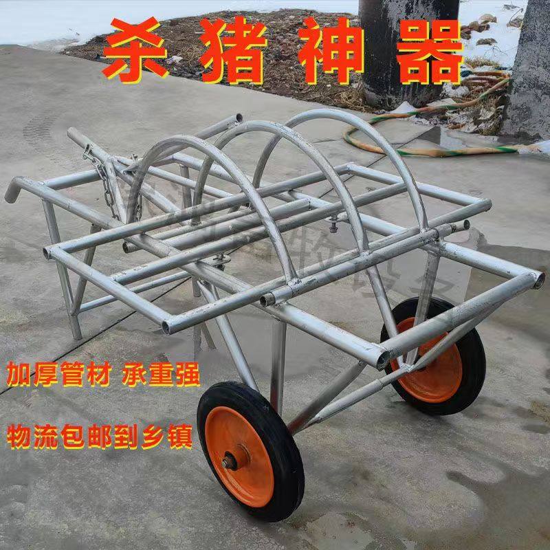 加厚杀猪神器吊篮式移动式猪肉屠宰猪固定家用神器设备杀年猪架子,淘宝优惠券,粉丝福利购,淘宝优惠卷