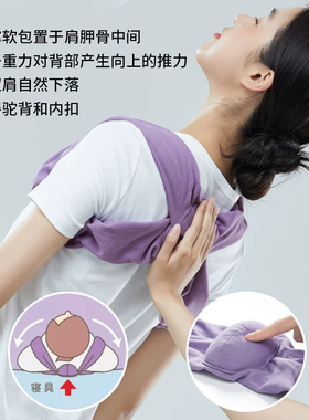 日本睡眠矫姿带女成人改善驼背肩膀内扣背部矫正器美背神器开肩带