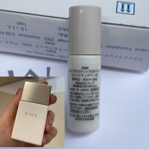 RMK专柜小样试用装 旅行装调色隔离霜柔焦隔离妆前乳光彩粉底霜 - 图1