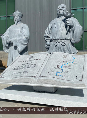 户外天然石材书本校园雕像定制