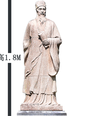 定制历史教育家校园文化风汉白玉