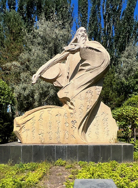 花岗岩石材书画家黄宾虹雕像