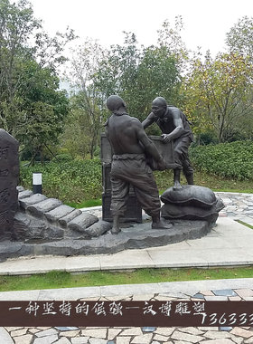 玻璃钢户外园林民俗码头铜雕像