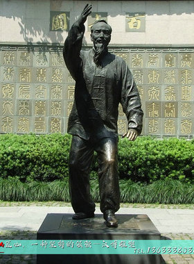 鲁迅校园风历史名人塑像定制铸铜