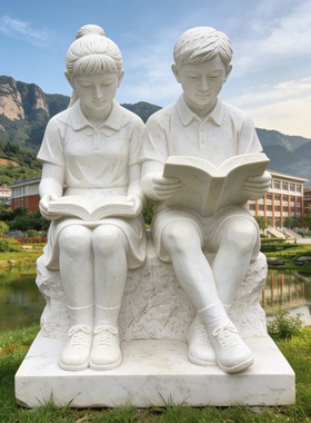 汉白玉校园主题读书雕塑定制