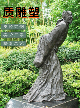 雕塑景区铸铜汉博雕塑玻璃钢