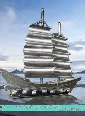 城市广场不锈钢帆船园林景观定制