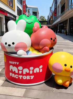 玻璃钢网红打卡卡通公仔雕塑