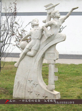 人像校园寓言故事主题雕塑可定制
