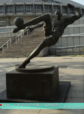 商业步行街跨栏定制广场主题雕塑