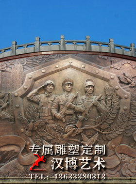 红军历史景观主题雕塑