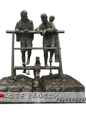 彩绘景观情侣人物雕塑