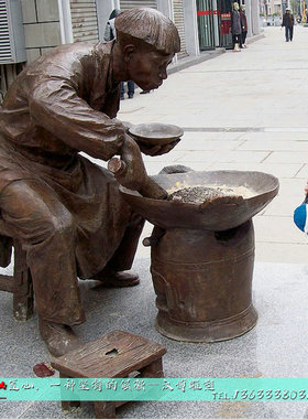 剃头广场民风定制厂家主题雕塑