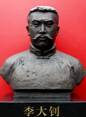 汉白玉石材李大钊名人雕塑