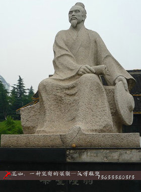 汉白玉雕塑人像景区大理石定制