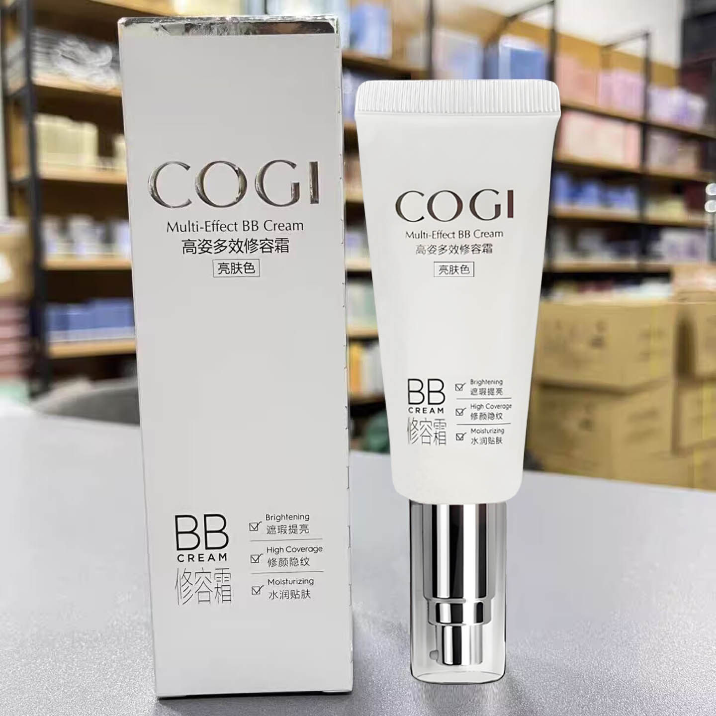 高姿多效修容霜美白保湿裸妆素颜遮瑕提亮肤色隔离防晒不脱妆bb霜,淘宝优惠券,粉丝福利购,淘宝优惠卷